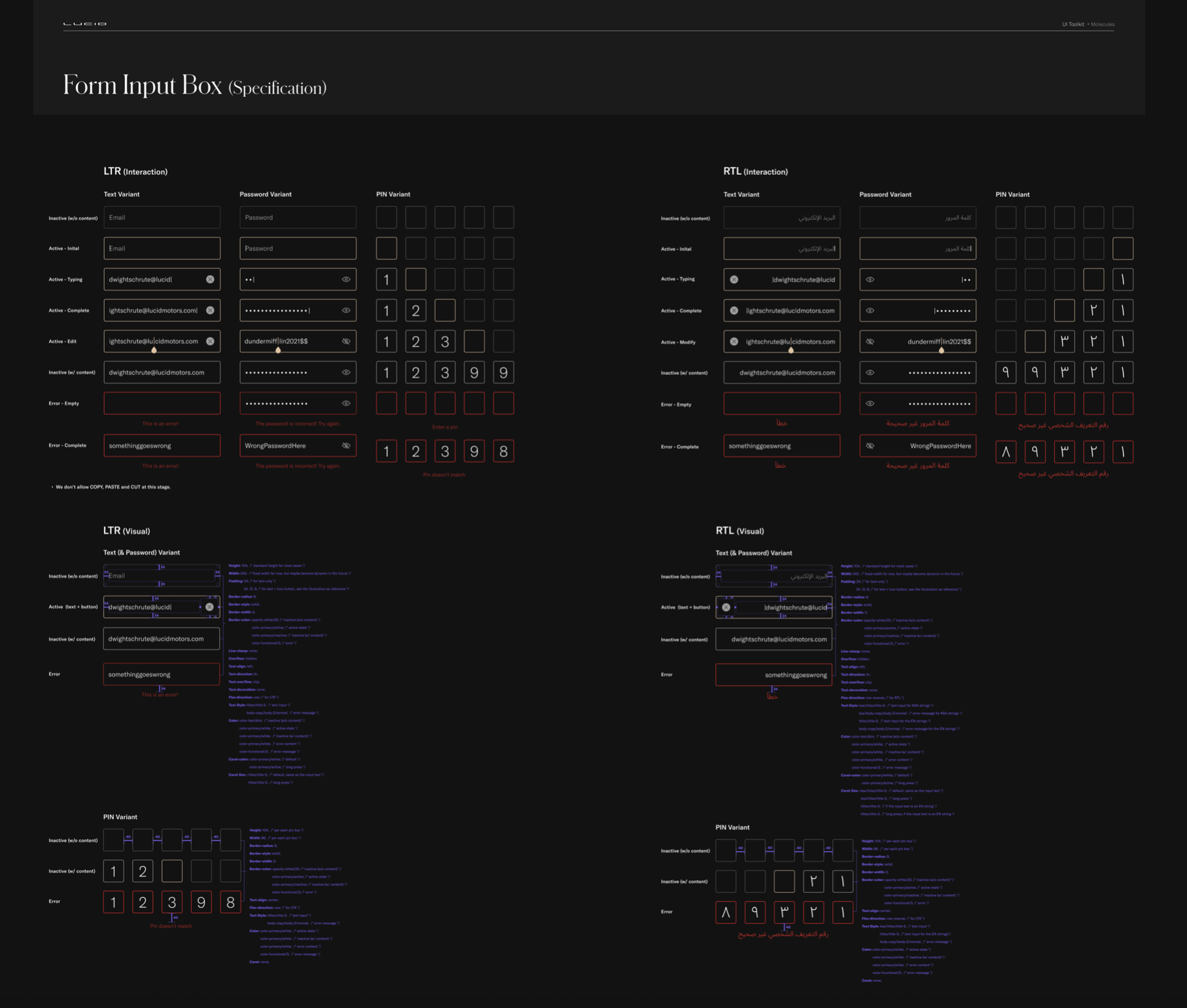 Component specification detail view