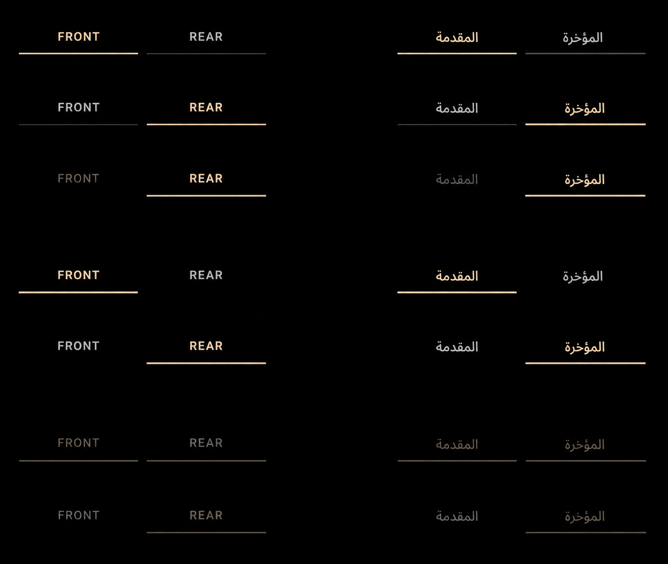 English and Arabic tab controls showing parallel LTR and RTL states