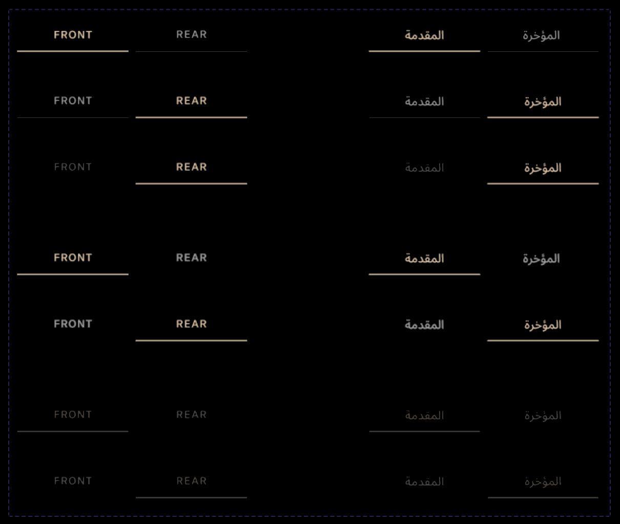 Lucid bilingual LTR and RTL tab behavior examples